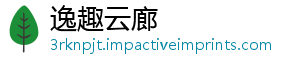 逸趣云廊
